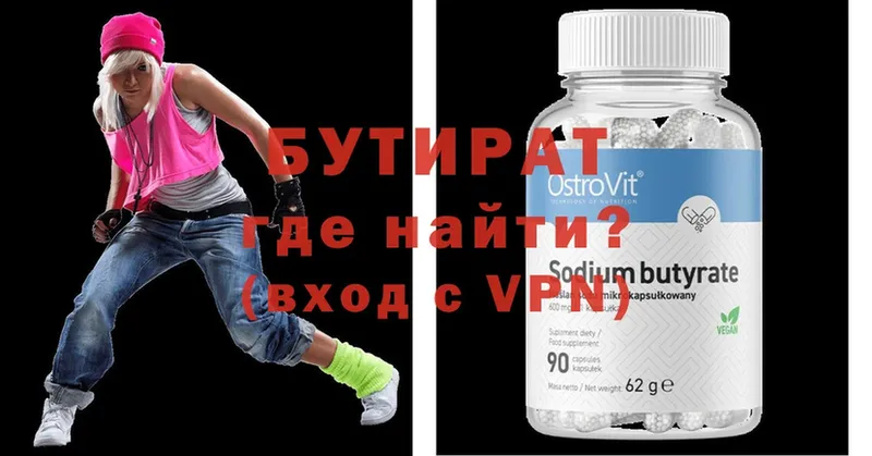 Купить наркотики сайты Малоархангельск A-PVP  АМФ  ГАШИШ  Канабис  Мефедрон 